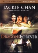 Юэнь Бяо и фильм Драконы навсегда (1990)