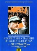 Александра Колкунова и фильм Неизвестные страницы из жизни разведчика (1990)