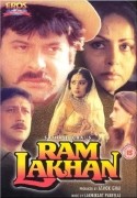 Мадхури Диксит и фильм Рам и Лакхан (1989)