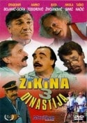 Б.Живойинович и фильм Жикины мемуары (1989)