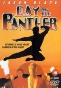 Джон Стэнтон и фильм День Пантеры (1988)
