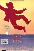 Роберт Редфорд и фильм Война на бобовом поле в Милагро (1988)
