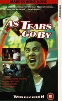 Гонг-конг и фильм Пока не высохнут слезы (1988)