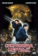 Анна Азарова и фильм Кинофестиваль, или Портвейн Эйзенштейна (2006)