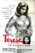 Серена Гранди и фильм Тереза (1987)