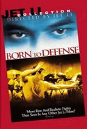 Гонг-конг и фильм Рожденный защищать (1986)