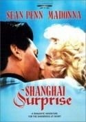 Шон Пенн и фильм Шанхайский сюрприз (1986)