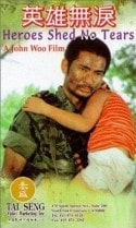 Чинг-Йинг Лам и фильм Герои не плачут (1986)