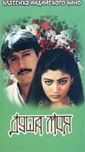 Кхушбу и фильм Душа моя (1985)