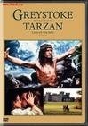 Энди МакДауэлл и фильм Грейсток. Легенда о Тарзане, повелителе обезьян (1985)