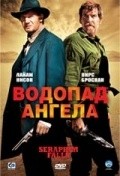 Джон Робинсон и фильм Водопад ангела (2006)