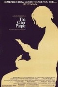 Стивен Спилберг и фильм Цветы лиловых полей (1985)