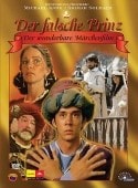 Светислав Гончич-Турбо и фильм Принц-самозванец (1984)