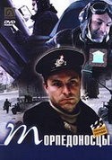 Вера Глаголева и фильм Торпедоносцы (1983)