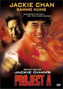 Джеки Чан и фильм Проект А (1983)