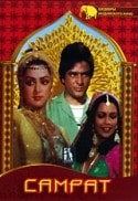 Амджад Кхан и фильм Самрат (1982)