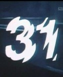Пеэтер Урбла и фильм Гибель 31 отдела (1980)