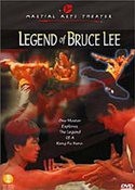 Гонг-конг и фильм Брюс Ли - Человек легенда (1980)