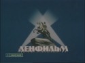 Алексей Симонов и фильм Вернемся осенью (1979)
