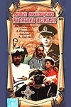 Рудольф Рудин и фильм Новые приключения капитана Врунгеля (1978)