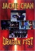 Ло Вэй и фильм Огненный дракон (1978)