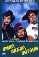 Амитабх Баччан и фильм Амар, Акбар, Антони (1977)