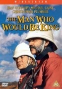 Саид Джаффри и фильм Человек, который хотел стать царем (1975)