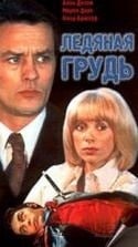 Мирей Дарк и фильм Ледяная грудь (1974)