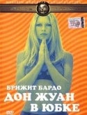 Роже Вадим и фильм Дон Жуан в юбке (1973)