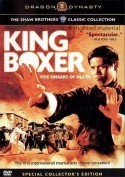 Ясуаки Курата и фильм Король бокса (1971)
