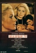 Катрин Денев и фильм Манон - 70 (1968)