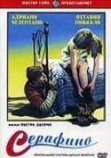 Адриано Челентано и фильм Серафино (1968)