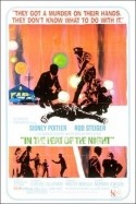 Беа Ричардс и фильм Душной южной ночью (1967)