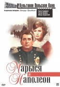 Беата Тышкевич и фильм Марыся и Наполеон (1966)