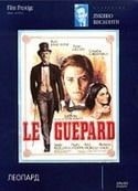 Италия-Франция и фильм Леопард (1963)