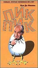 Мирей Дарк и фильм Пик-пик (1963)