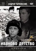 Евгений Жариков и фильм Иваново детство (1962)