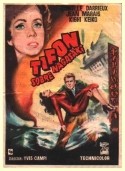 Франция-Япония и фильм Тайфун над Нагасаки (1957)