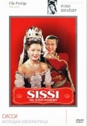 Австрия и фильм Сисси - молодая императрица (1956)