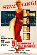 Ким Новак и фильм Пятеро против казино (1955)