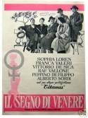 Софи Лорен и фильм Знак Венеры (1953)