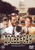 Вирджиния Брюс и фильм Досье номер 649 (1949)