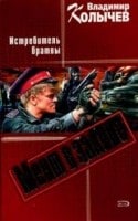 Константин Глушков и фильм Мент в законе (2008)