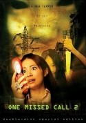 Рэндзи Исибаси и фильм Пропущенный звонок 2 (2005)