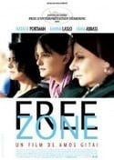 Амос Гитай и фильм Свободная зона (2005)