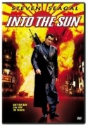 Аноним и фильм К солнцу (2005)