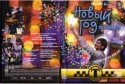Ольга Музалева и фильм Таксистка: Новый год по Гринвичу (2004)