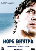Хавьер Бардем и фильм Море внутри (2004)