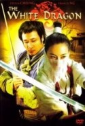 Лей Лиу и фильм Белый дракон (2004)