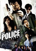 Теренс Инь и фильм Новая полицейская история (2004)